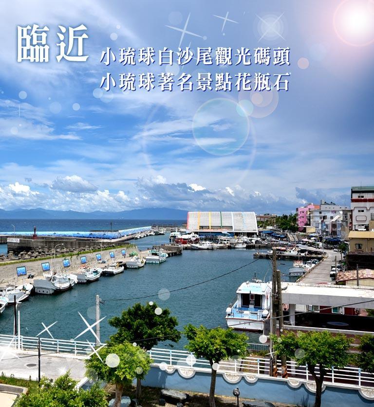Happy Holiday 小琉球 エクステリア 写真